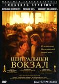 Центральный вокзал (1998)