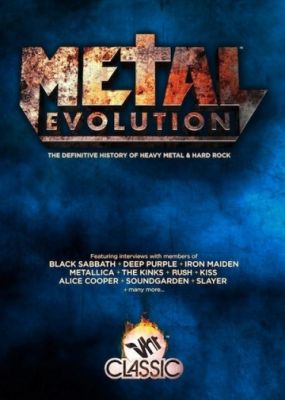 Эволюция метала (2011)