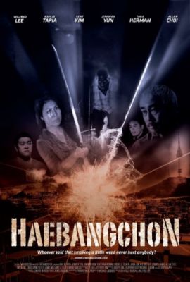 Haebangchon: Chapter 1 (2015)
