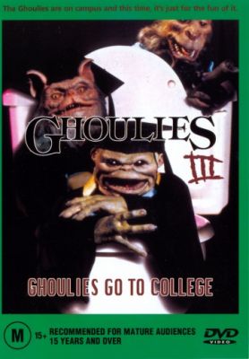 Гоблины 3: Гоблины отправляются в колледж (1991)