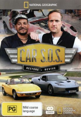 Car S.O.S. (2013)