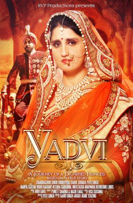 YADVI-The Dignified Princess ()