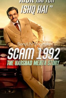 Scam 1992: The Harshad Mehta Story (2020)