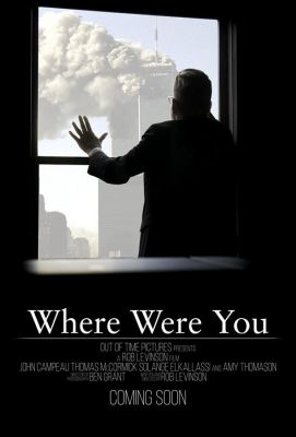 Where Were You ()