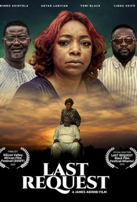 Last Request (2019)