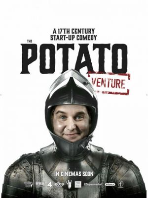 Картошка (2020)