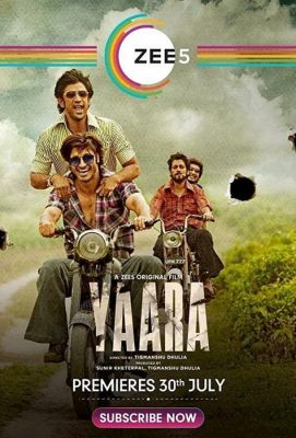 Yaara (2020)